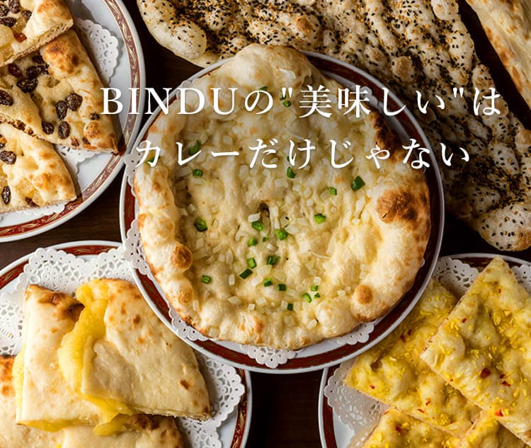 BINDUの